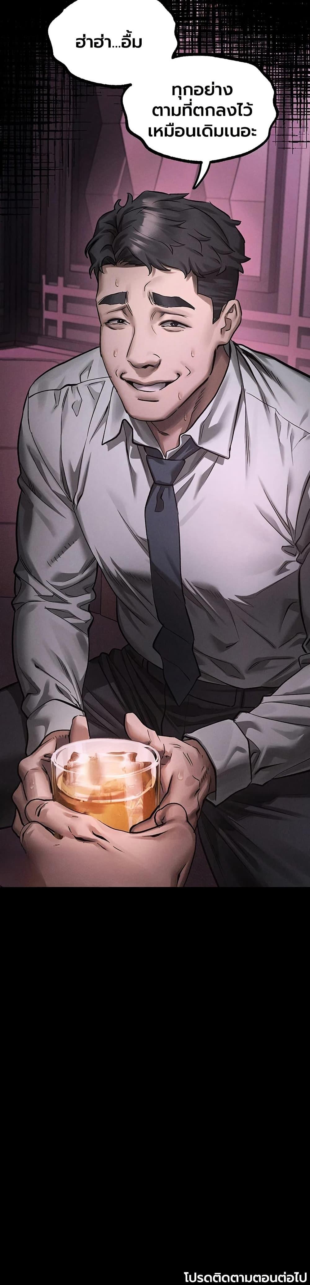 Doujin-Lc- อ่าน โดจิน มังฮวา เกาหลี ญี่ปุ่น จีน แปลไทย Dirty Talk ตอนที่ 1 2 3 4 5 6 7 8 9 10 11 12 13 14 ฟรี ไม่มีโฆษณา อ่าน โดจิน Manhwa เกาหลี ญี่ปุ่น จีน เรามีครบ คัดมาให้เน้นๆ โดจิน 18+ รับประกันความฟินโดย  Doujin Lc