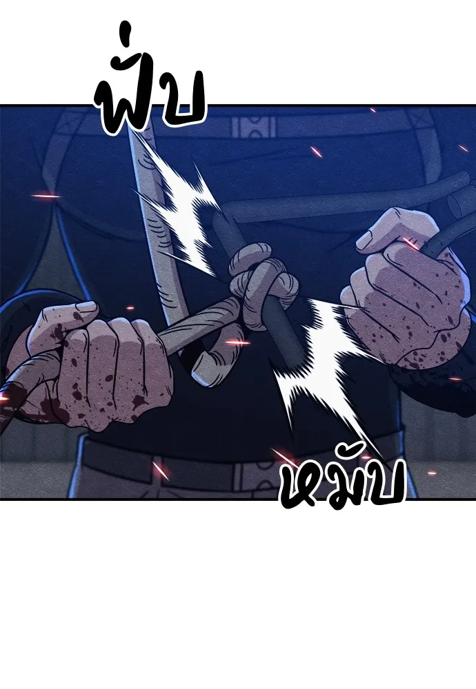 Zombie X Slasher ตอนที่ 16 รูปที่ 103