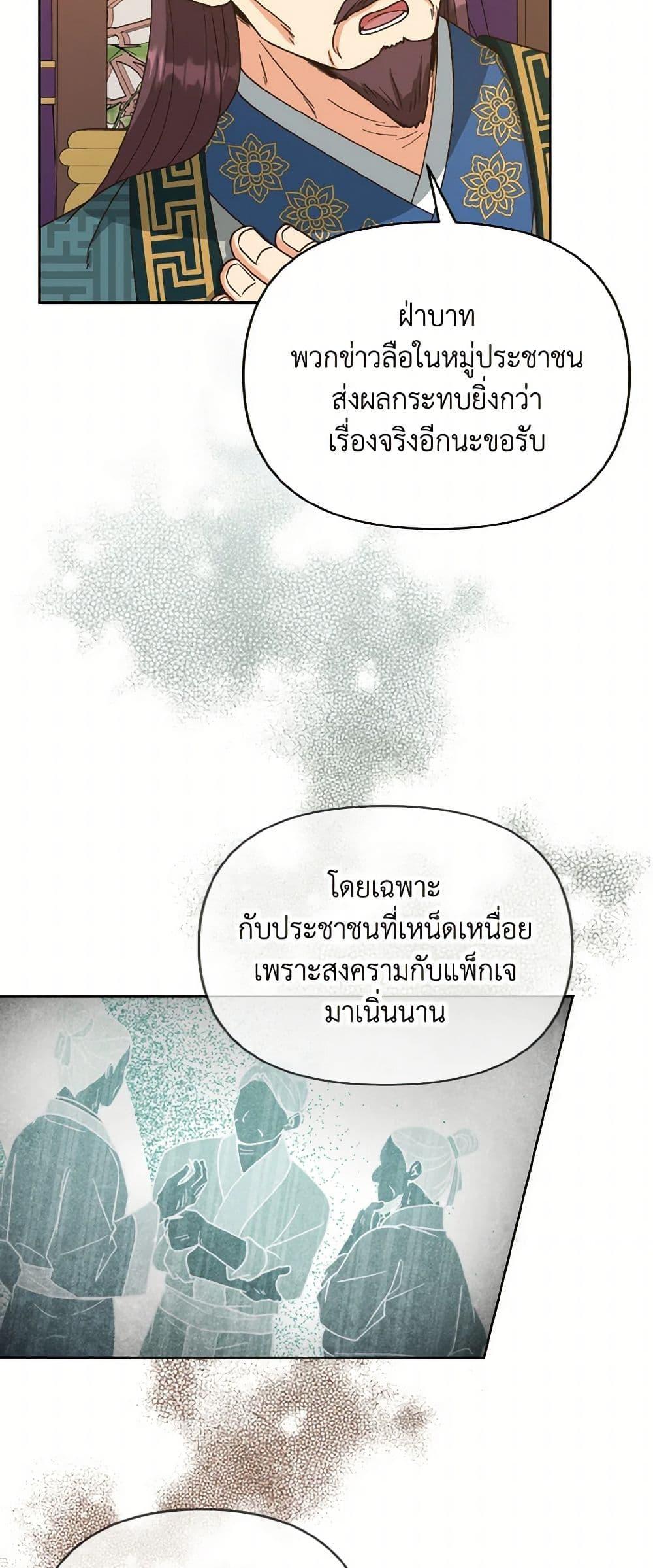 Manga-lc-com อ่านมังงะ อ่านการ์ตูน ออนไลน์ ฟรี Falling Flower, Flowing Water ตอนที่ 1 2 3 4 5 6 7 8 9 10 11 12 13 14 ฟรี ไม่มีโฆษณา Manga-lc - อ่าน มังงะ อ่าน การ์ตูน ออนไลน์ อ่านมังงะ ฟรี