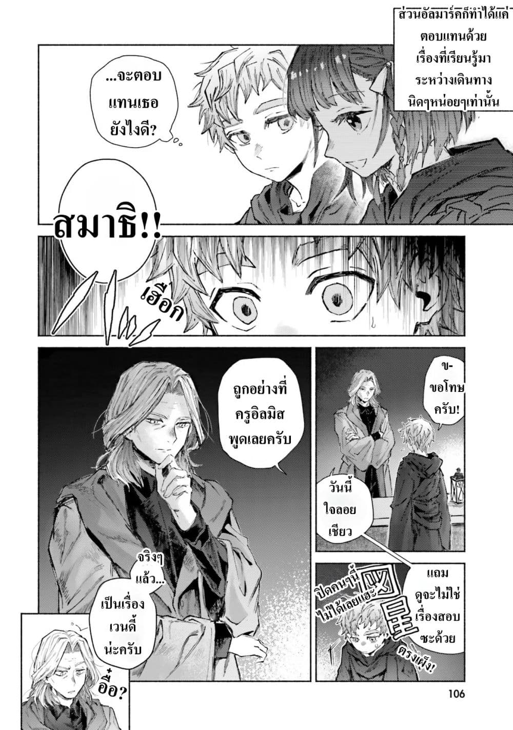 Manga-lc-com อ่านมังงะ อ่านการ์ตูน ออนไลน์ ฟรี Almark ตอนที่ 1 2 3 4 5 6 7 8 9 10 11 12 13 14 ฟรี ไม่มีโฆษณา Manga-lc - อ่าน มังงะ อ่าน การ์ตูน ออนไลน์ อ่านมังงะ ฟรี