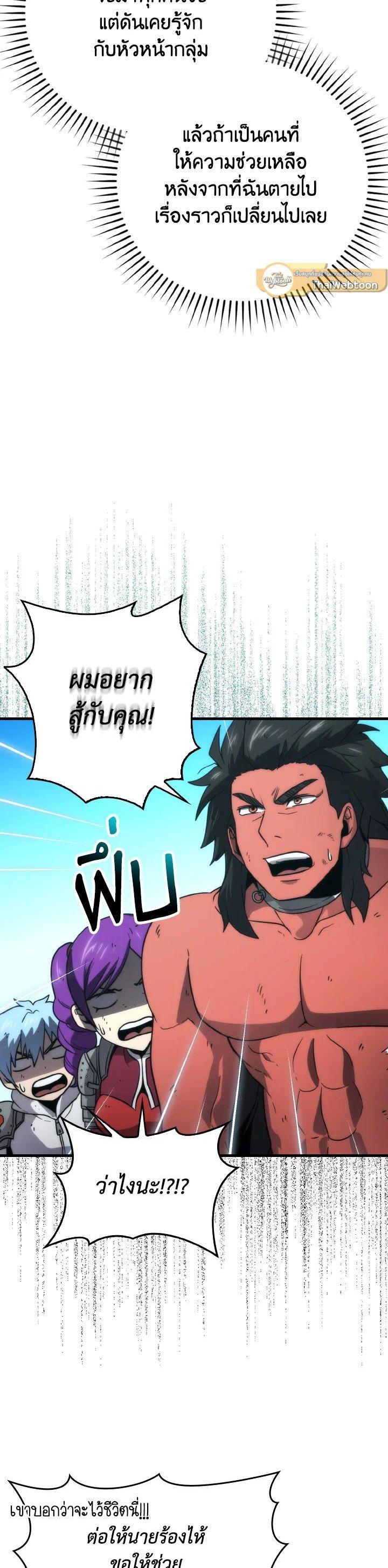 Manga-lc-com อ่านมังงะ อ่านการ์ตูน ออนไลน์ ฟรี The Demon King Levels Up ตอนที่ 1 2 3 4 5 6 7 8 9 10 11 12 13 14 ฟรี ไม่มีโฆษณา Manga-lc - อ่าน มังงะ อ่าน การ์ตูน ออนไลน์ อ่านมังงะ ฟรี