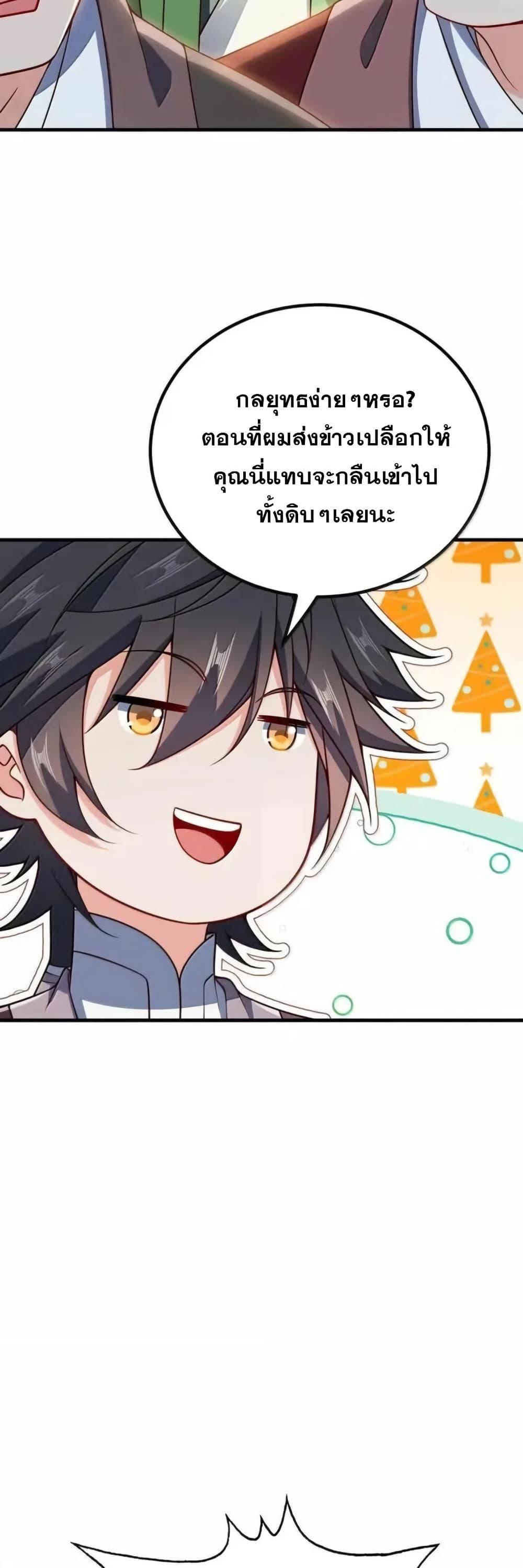 Manga-lc-com อ่านมังงะ อ่านการ์ตูน ออนไลน์ ฟรี My Wife is Actually the Future Tyrant Empress ตอนที่ 1 2 3 4 5 6 7 8 9 10 11 12 13 14 ฟรี ไม่มีโฆษณา Manga-lc - อ่าน มังงะ อ่าน การ์ตูน ออนไลน์ อ่านมังงะ ฟรี