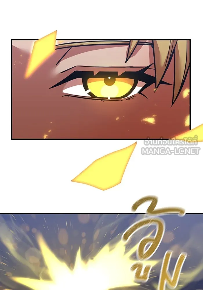 เพลเยอร์เลือดเทวะ ตอนที่ 1 บทนำ รูปที่ 21