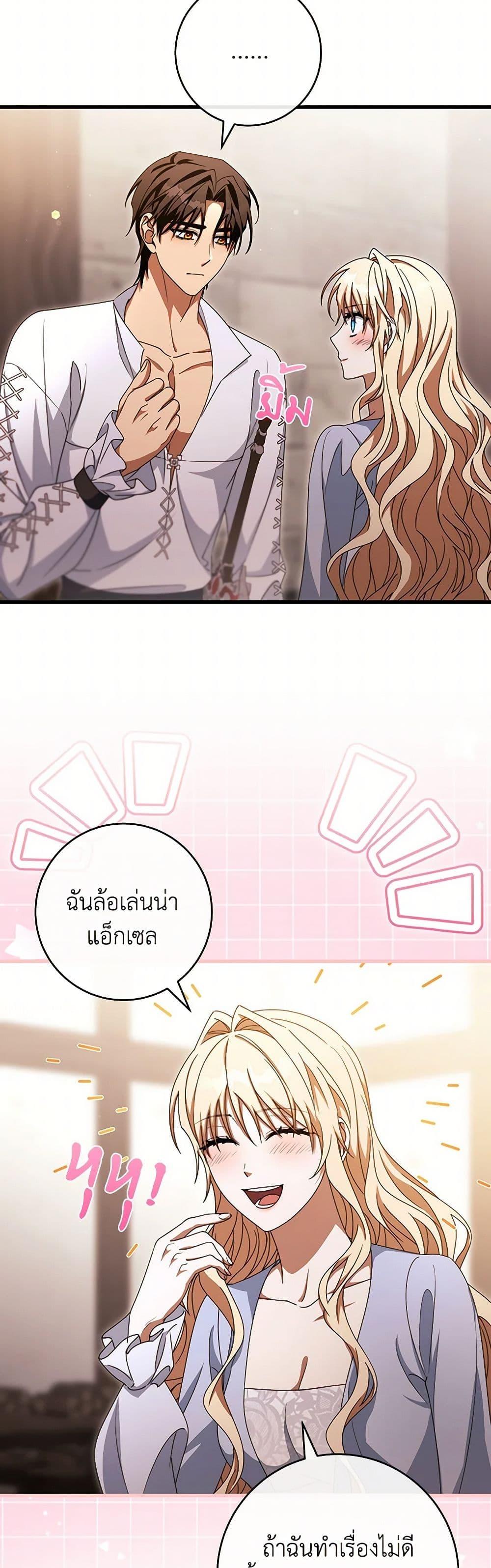 Manga-lc-com อ่านมังงะ อ่านการ์ตูน ออนไลน์ ฟรี The Hero’s Savior ตอนที่ 1 2 3 4 5 6 7 8 9 10 11 12 13 14 ฟรี ไม่มีโฆษณา Manga-lc - อ่าน มังงะ อ่าน การ์ตูน ออนไลน์ อ่านมังงะ ฟรี