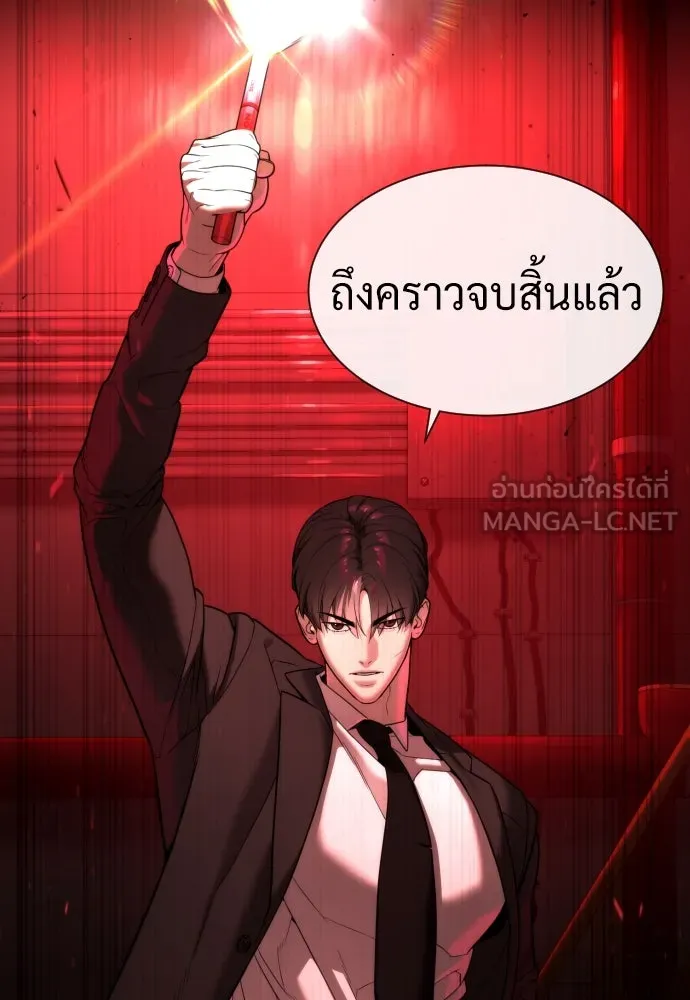 นักฆ่าย้อนวัย ตอนที่ 45 รูปที่ 75