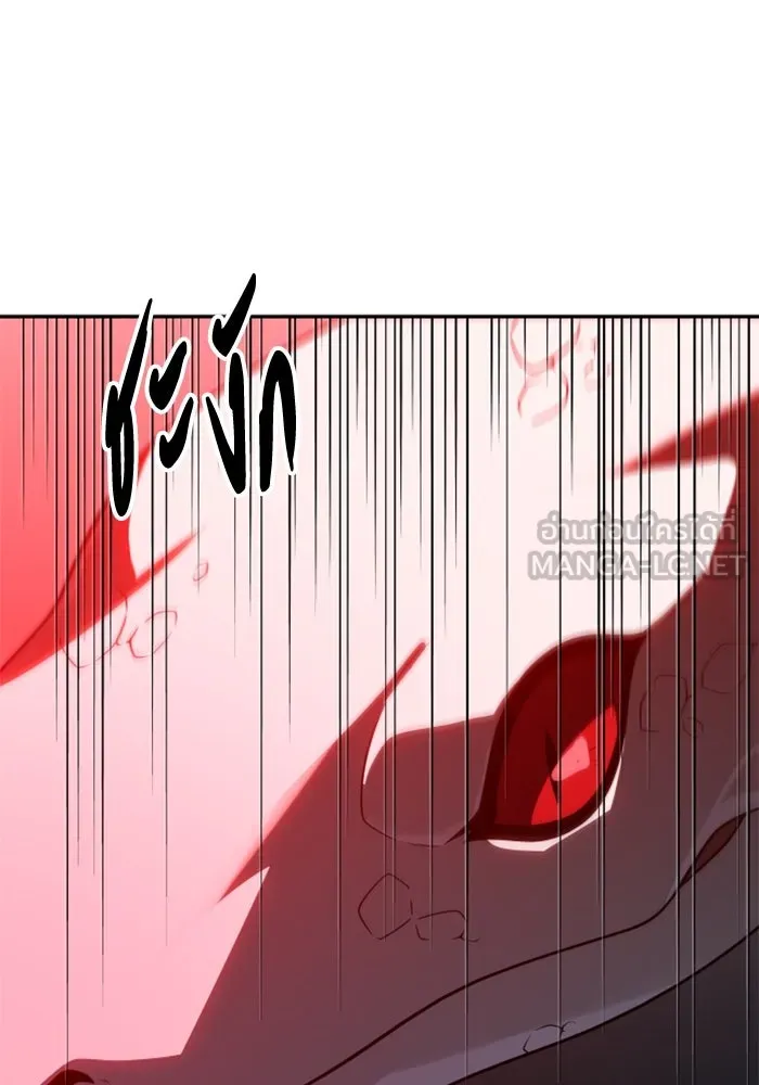 อดีตบอสหอคอย ตอนที่ 79 รูปที่ 165