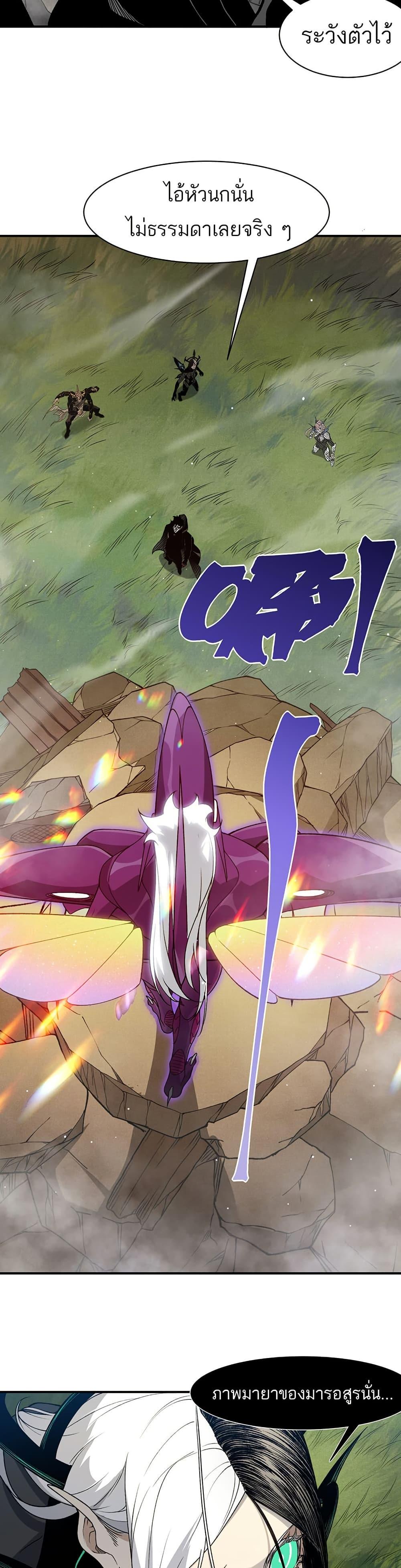 Manga-lc-com อ่านมังงะ อ่านการ์ตูน ออนไลน์ ฟรี Demonic Evolution ตอนที่ 1 2 3 4 5 6 7 8 9 10 11 12 13 14 ฟรี ไม่มีโฆษณา Manga-lc - อ่าน มังงะ อ่าน การ์ตูน ออนไลน์ อ่านมังงะ ฟรี