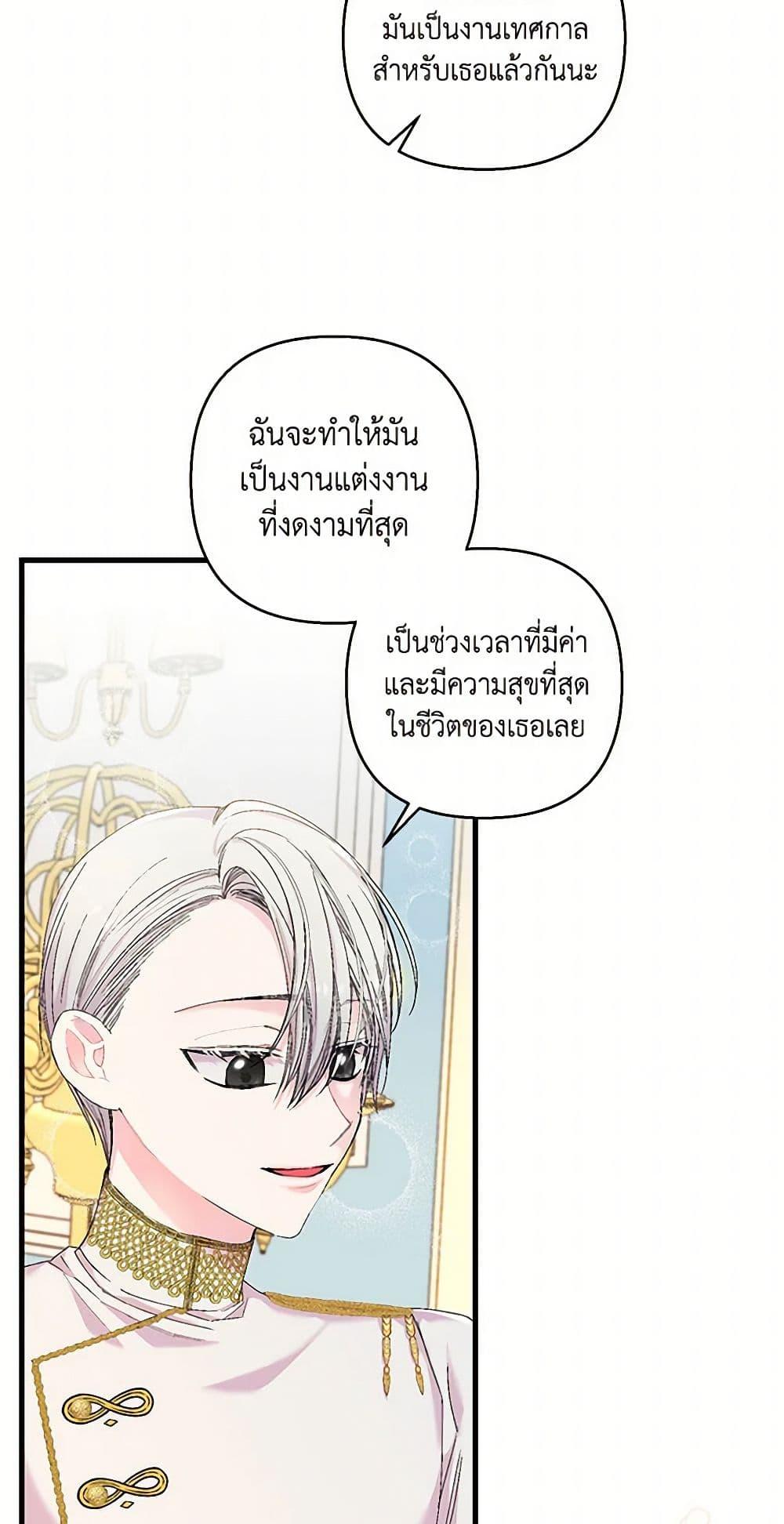 Manga-lc-com อ่านมังงะ อ่านการ์ตูน ออนไลน์ ฟรี Our Little Empress ตอนที่ 1 2 3 4 5 6 7 8 9 10 11 12 13 14 ฟรี ไม่มีโฆษณา Manga-lc - อ่าน มังงะ อ่าน การ์ตูน ออนไลน์ อ่านมังงะ ฟรี