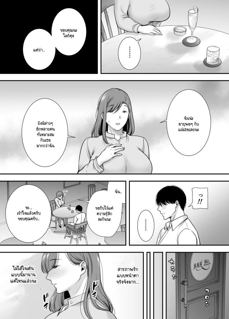 Doujin-Lc- อ่าน โดจิน มังฮวา เกาหลี ญี่ปุ่น จีน แปลไทย แม่เพือนที่ผมแอบรัก [Ogon Shinshi Club (Cloudy)] Mariko-san to Boku ~Baito saki no Hitozuma to no Furin Kankei~ ตอนที่ 1 2 3 4 5 6 7 8 9 10 11 12 13 14 ฟรี ไม่มีโฆษณา อ่าน โดจิน Manhwa เกาหลี ญี่ปุ่น จีน เรามีครบ คัดมาให้เน้นๆ โดจิน 18+ รับประกันความฟินโดย  Doujin Lc