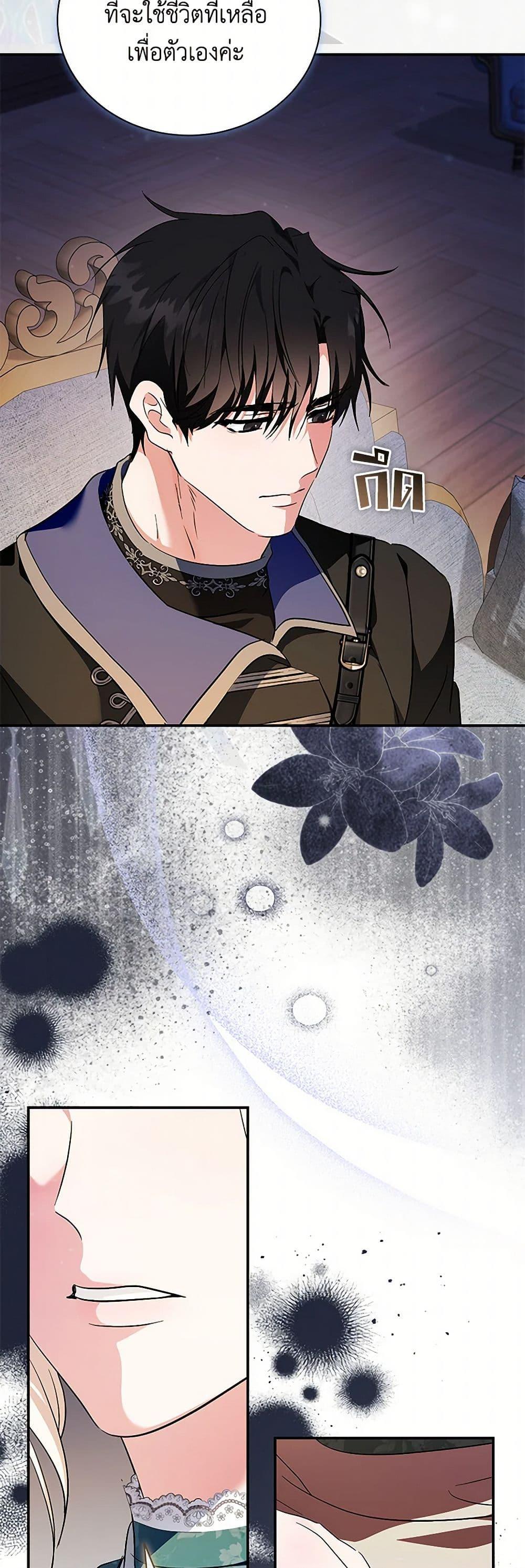 Manga-lc-com อ่านมังงะ อ่านการ์ตูน ออนไลน์ ฟรี The Villainess Lives Again ตอนที่ 1 2 3 4 5 6 7 8 9 10 11 12 13 14 ฟรี ไม่มีโฆษณา Manga-lc - อ่าน มังงะ อ่าน การ์ตูน ออนไลน์ อ่านมังงะ ฟรี