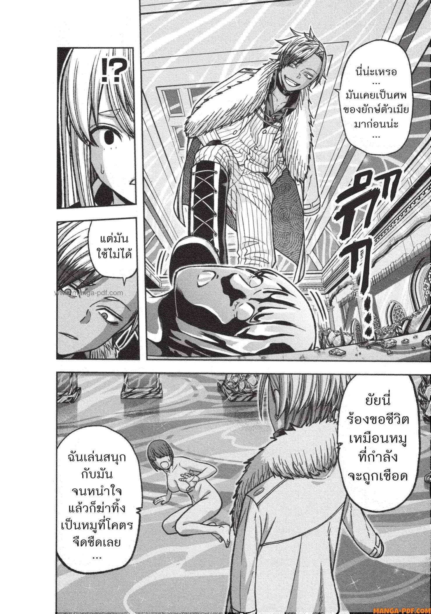 Manga-lc-com อ่านมังงะ อ่านการ์ตูน ออนไลน์ ฟรี Tougen Anki สงครามเลือดอสูร ตอนที่ 1 2 3 4 5 6 7 8 9 10 11 12 13 14 ฟรี ไม่มีโฆษณา Manga-lc - อ่าน มังงะ อ่าน การ์ตูน ออนไลน์ อ่านมังงะ ฟรี