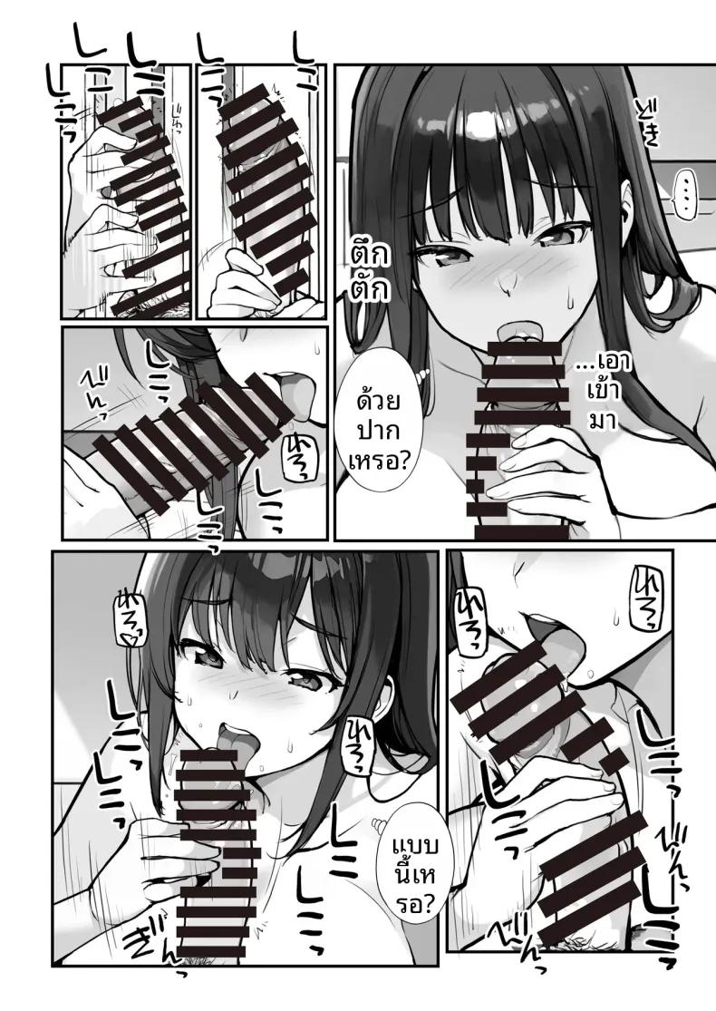 Doujin-Lc- อ่าน โดจิน มังฮวา เกาหลี ญี่ปุ่น จีน แปลไทย ขโมยของต้องโดนจับ (Tamahagane) ตอนที่ 1 2 3 4 5 6 7 8 9 10 11 12 13 14 ฟรี ไม่มีโฆษณา อ่าน โดจิน Manhwa เกาหลี ญี่ปุ่น จีน เรามีครบ คัดมาให้เน้นๆ โดจิน 18+ รับประกันความฟินโดย  Doujin Lc