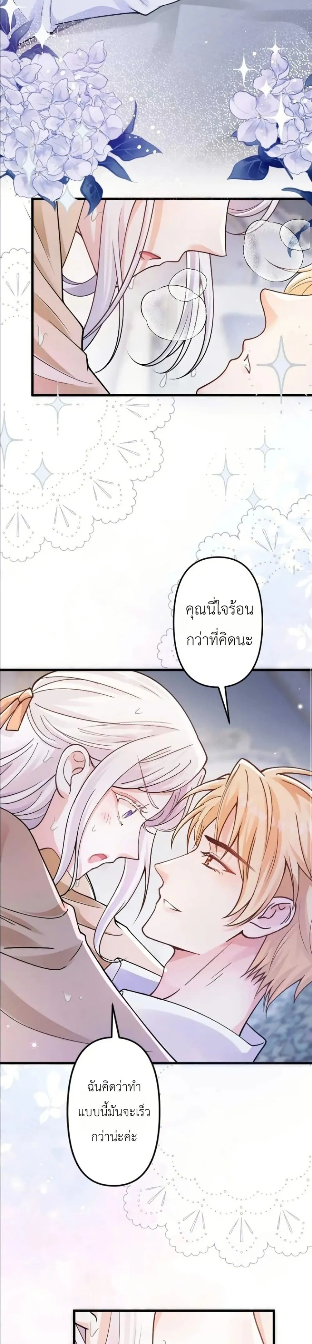Manga-lc-com อ่านมังงะ อ่านการ์ตูน ออนไลน์ ฟรี I’m a Contract Stepmother, but the Tyrant Is Way Too Overpro ตอนที่ 1 2 3 4 5 6 7 8 9 10 11 12 13 14 ฟรี ไม่มีโฆษณา Manga-lc - อ่าน มังงะ อ่าน การ์ตูน ออนไลน์ อ่านมังงะ ฟรี