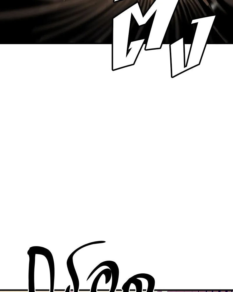 Player ตอนที่ 146 รูปที่ 104