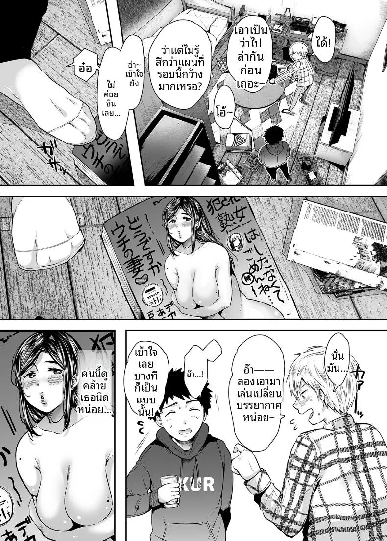 Doujin-Lc- อ่าน โดจิน มังฮวา เกาหลี ญี่ปุ่น จีน แปลไทย ความสัมพันธ์กับเเม่เพื่อน ตอนที่ 1 2 3 4 5 6 7 8 9 10 11 12 13 14 ฟรี ไม่มีโฆษณา อ่าน โดจิน Manhwa เกาหลี ญี่ปุ่น จีน เรามีครบ คัดมาให้เน้นๆ โดจิน 18+ รับประกันความฟินโดย  Doujin Lc