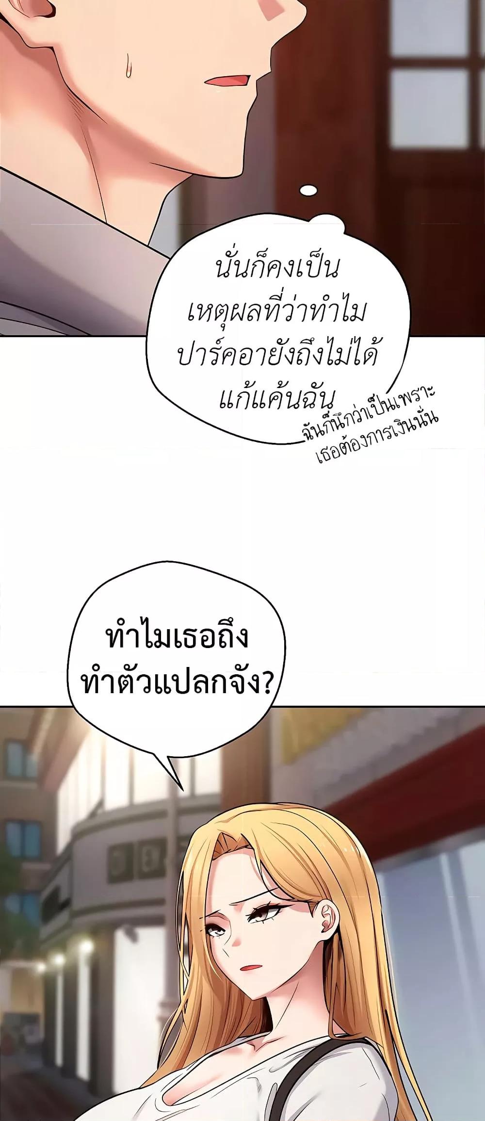 Doujin-Lc- อ่าน โดจิน มังฮวา เกาหลี ญี่ปุ่น จีน แปลไทย Turning My Life Around With Crypto ตอนที่ 1 2 3 4 5 6 7 8 9 10 11 12 13 14 ฟรี ไม่มีโฆษณา อ่าน โดจิน Manhwa เกาหลี ญี่ปุ่น จีน เรามีครบ คัดมาให้เน้นๆ โดจิน 18+ รับประกันความฟินโดย  Doujin Lc
