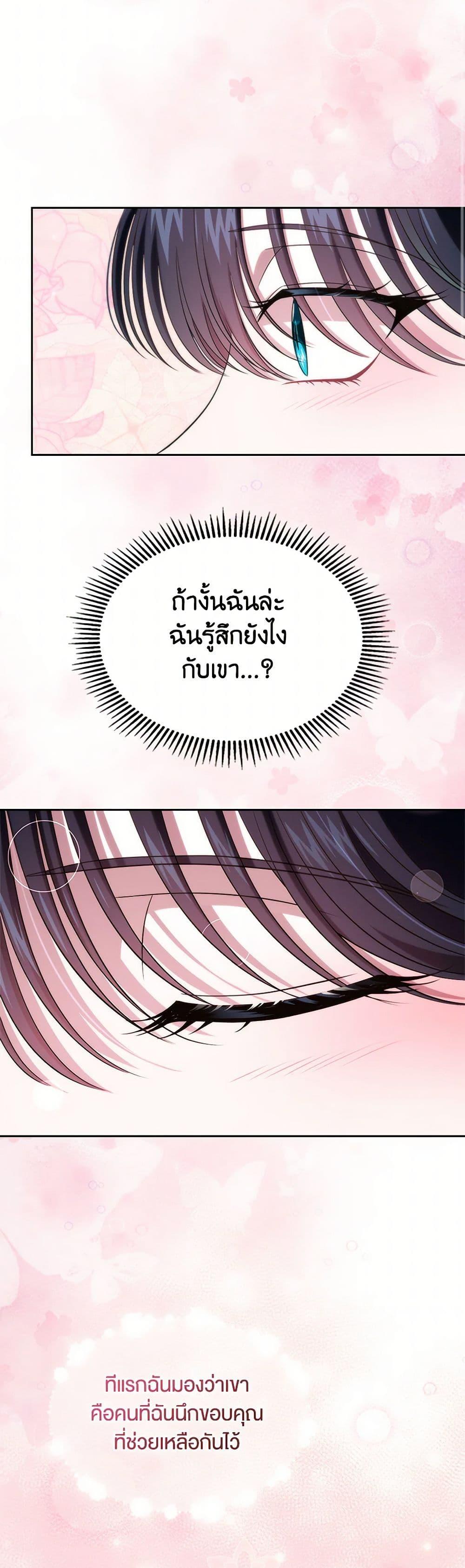 Manga-lc-com อ่านมังงะ อ่านการ์ตูน ออนไลน์ ฟรี I Stole the Heroine’s First Love ตอนที่ 1 2 3 4 5 6 7 8 9 10 11 12 13 14 ฟรี ไม่มีโฆษณา Manga-lc - อ่าน มังงะ อ่าน การ์ตูน ออนไลน์ อ่านมังงะ ฟรี