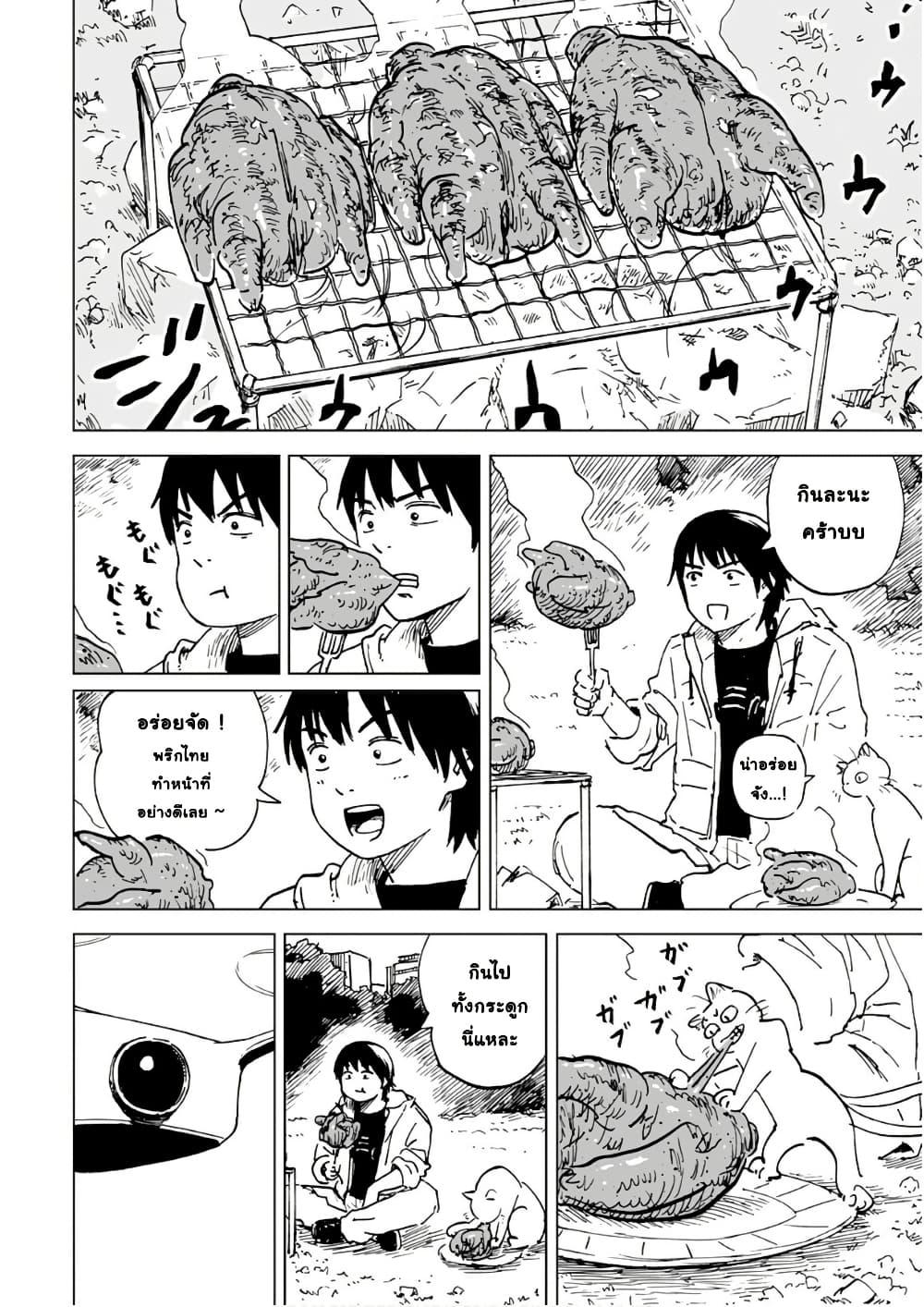 Manga-lc-com อ่านมังงะ อ่านการ์ตูน ออนไลน์ ฟรี Black Grotesque ตอนที่ 1 2 3 4 5 6 7 8 9 10 11 12 13 14 ฟรี ไม่มีโฆษณา Manga-lc - อ่าน มังงะ อ่าน การ์ตูน ออนไลน์ อ่านมังงะ ฟรี