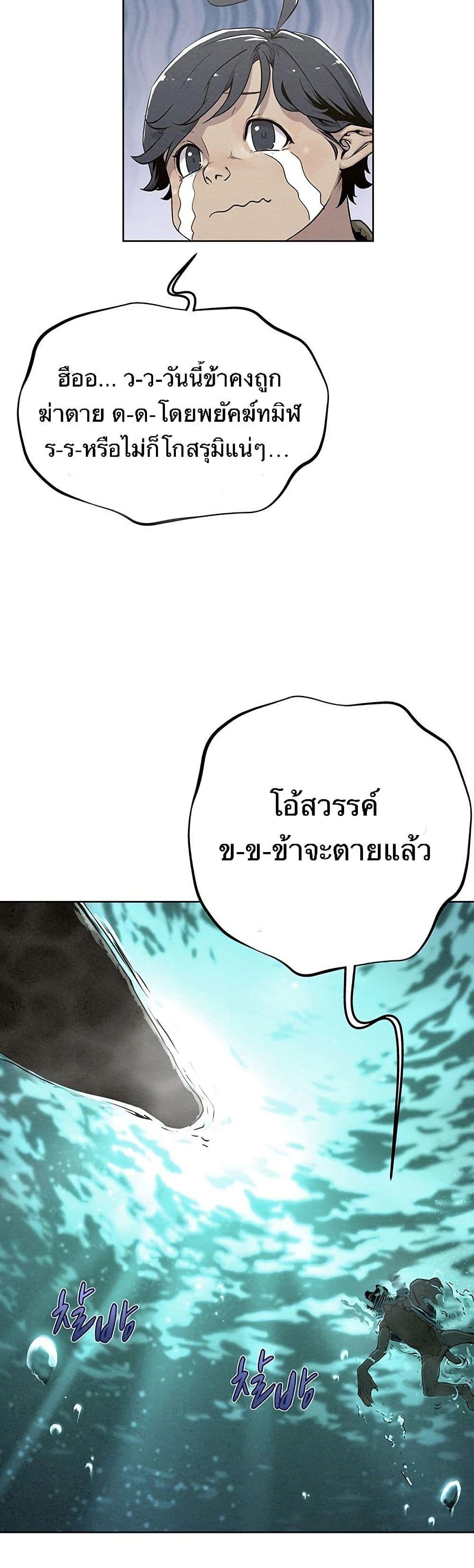 Manga-lc-com อ่านมังงะ อ่านการ์ตูน ออนไลน์ ฟรี Spirit Hunter ตอนที่ 1 2 3 4 5 6 7 8 9 10 11 12 13 14 ฟรี ไม่มีโฆษณา Manga-lc - อ่าน มังงะ อ่าน การ์ตูน ออนไลน์ อ่านมังงะ ฟรี