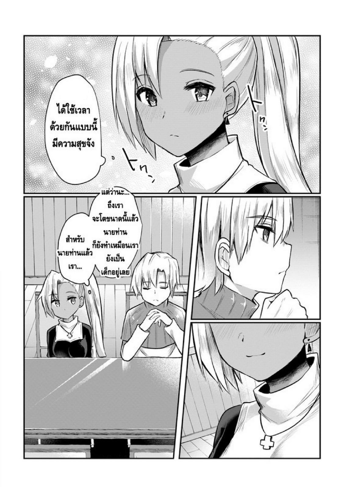 Manga-lc-com อ่านมังงะ อ่านการ์ตูน ออนไลน์ ฟรี Inbi na Doukutsu no Sono Oku de ตอนที่ 1 2 3 4 5 6 7 8 9 10 11 12 13 14 ฟรี ไม่มีโฆษณา Manga-lc - อ่าน มังงะ อ่าน การ์ตูน ออนไลน์ อ่านมังงะ ฟรี