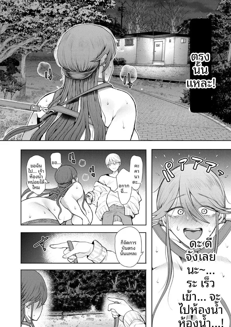Doujin-Lc- อ่าน โดจิน มังฮวา เกาหลี ญี่ปุ่น จีน แปลไทย การฝึกที่ไม่อาจปฏิเสธได้ [Shomu] ตอนที่ 1 2 3 4 5 6 7 8 9 10 11 12 13 14 ฟรี ไม่มีโฆษณา อ่าน โดจิน Manhwa เกาหลี ญี่ปุ่น จีน เรามีครบ คัดมาให้เน้นๆ โดจิน 18+ รับประกันความฟินโดย  Doujin Lc