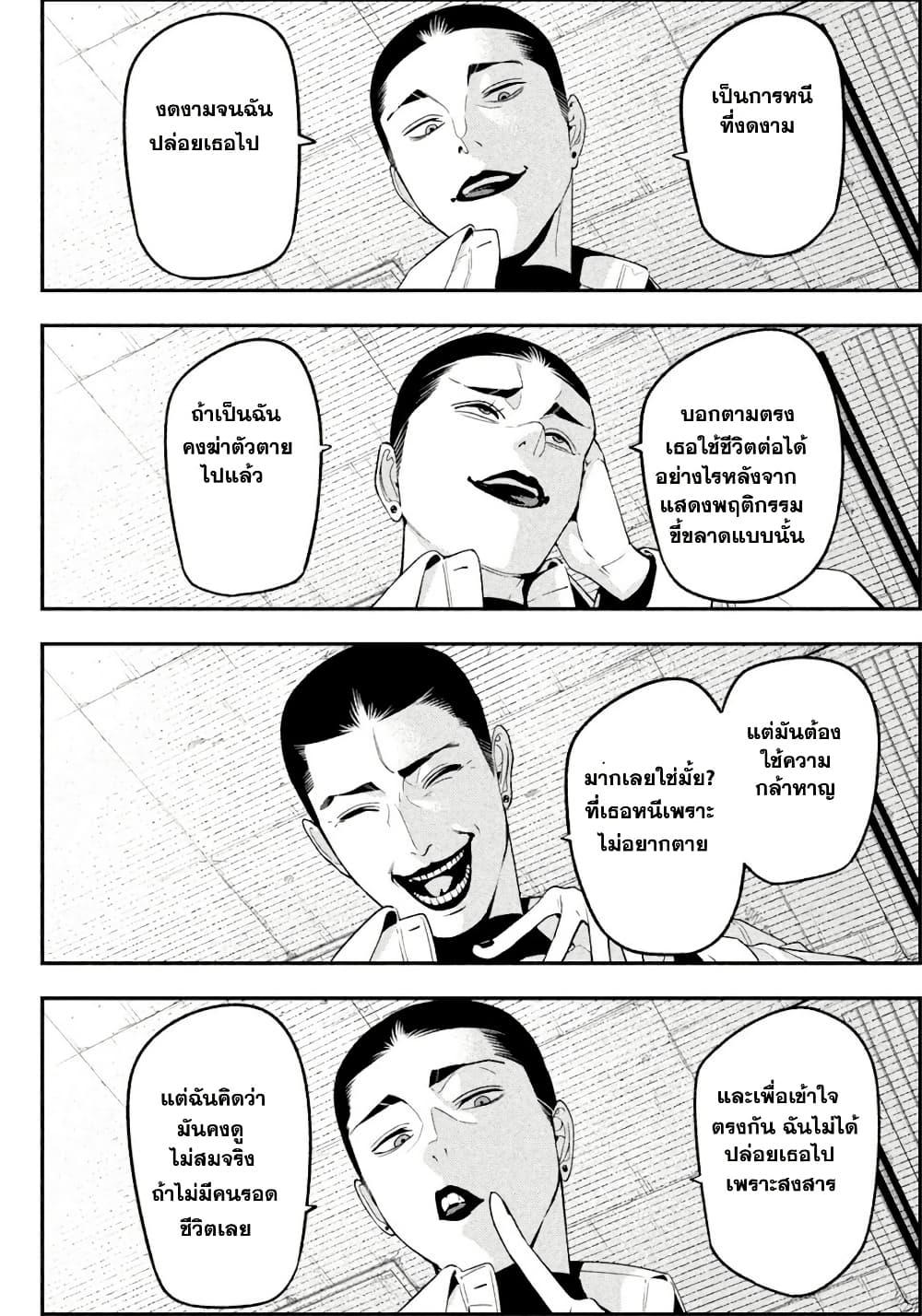 Manga-lc-com อ่านมังงะ อ่านการ์ตูน ออนไลน์ ฟรี Nighthawk Returns ตอนที่ 1 2 3 4 5 6 7 8 9 10 11 12 13 14 ฟรี ไม่มีโฆษณา Manga-lc - อ่าน มังงะ อ่าน การ์ตูน ออนไลน์ อ่านมังงะ ฟรี