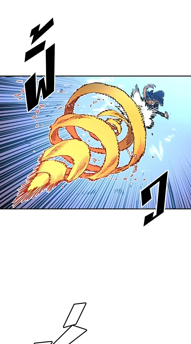 Player ตอนที่ 7 รูปที่ 46