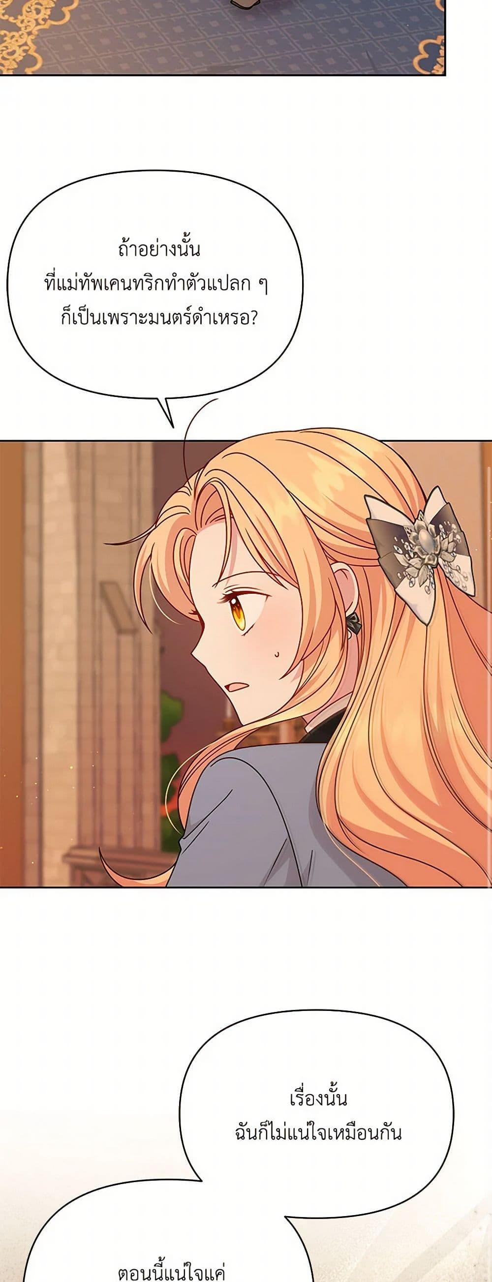 Manga-lc-com อ่านมังงะ อ่านการ์ตูน ออนไลน์ ฟรี My BFF is a Tyrant in Training ตอนที่ 1 2 3 4 5 6 7 8 9 10 11 12 13 14 ฟรี ไม่มีโฆษณา Manga-lc - อ่าน มังงะ อ่าน การ์ตูน ออนไลน์ อ่านมังงะ ฟรี