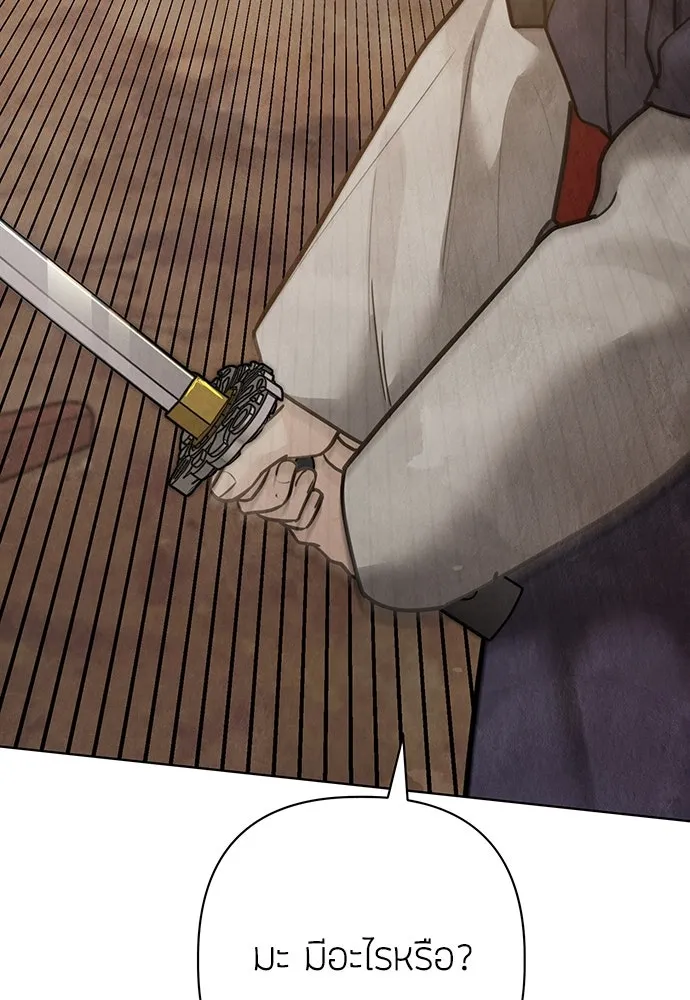 ความลับของสาวร่างทรง ตอนที่ 26 รูปที่ 65