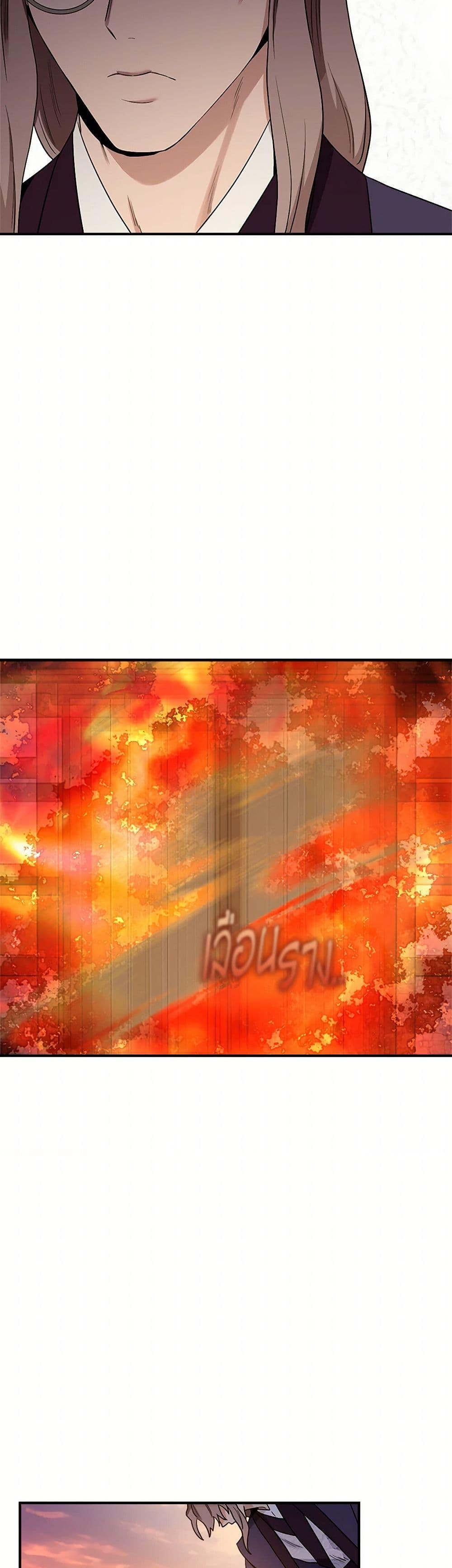 Manga-lc-com อ่านมังงะ อ่านการ์ตูน ออนไลน์ ฟรี I’m a Martial Art Villainess, but I’m the Strongest ตอนที่ 1 2 3 4 5 6 7 8 9 10 11 12 13 14 ฟรี ไม่มีโฆษณา Manga-lc - อ่าน มังงะ อ่าน การ์ตูน ออนไลน์ อ่านมังงะ ฟรี