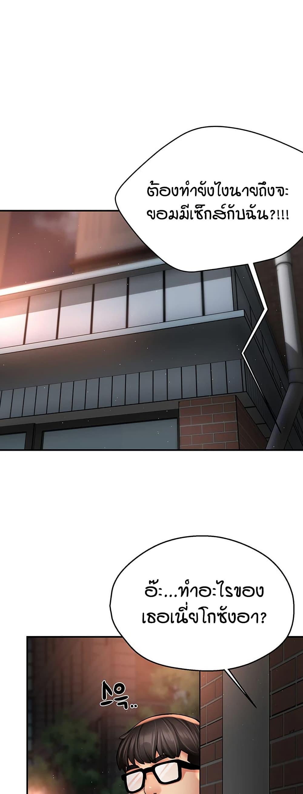 Doujin-Lc- อ่าน โดจิน มังฮวา เกาหลี ญี่ปุ่น จีน แปลไทย Yogurt Delivery Lady ตอนที่ 1 2 3 4 5 6 7 8 9 10 11 12 13 14 ฟรี ไม่มีโฆษณา อ่าน โดจิน Manhwa เกาหลี ญี่ปุ่น จีน เรามีครบ คัดมาให้เน้นๆ โดจิน 18+ รับประกันความฟินโดย  Doujin Lc