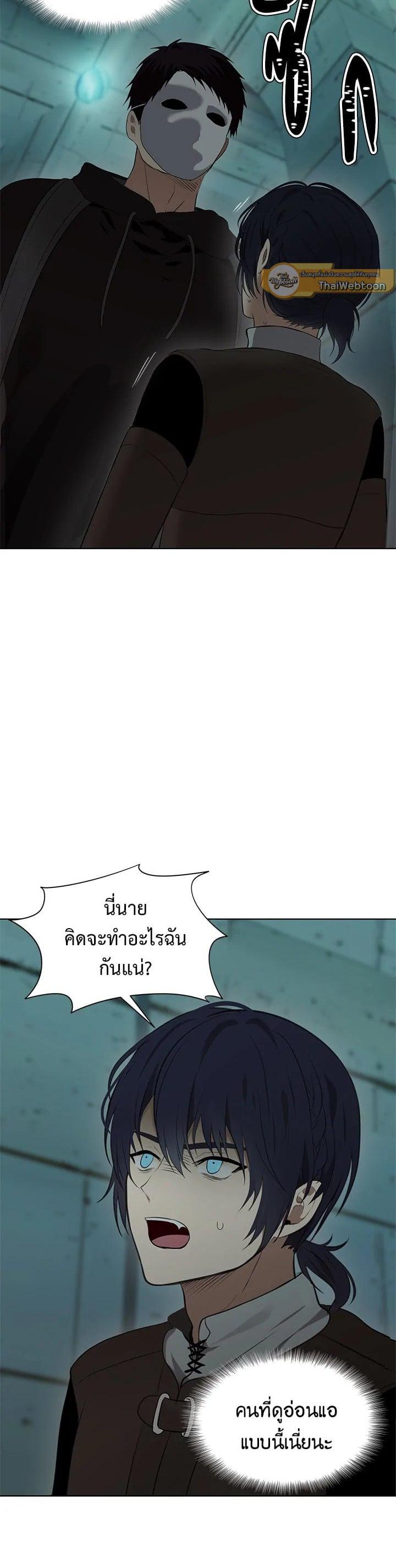 Manga-lc-com อ่านมังงะ อ่านการ์ตูน ออนไลน์ ฟรี Second Life Ranker ตอนที่ 1 2 3 4 5 6 7 8 9 10 11 12 13 14 ฟรี ไม่มีโฆษณา Manga-lc - อ่าน มังงะ อ่าน การ์ตูน ออนไลน์ อ่านมังงะ ฟรี
