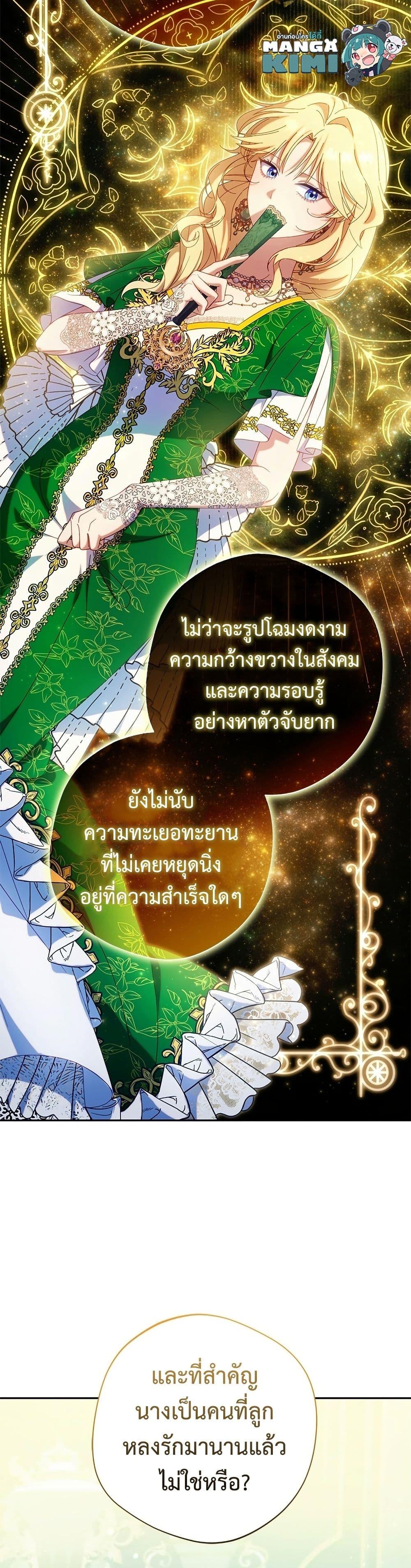 Manga-lc-com อ่านมังงะ อ่านการ์ตูน ออนไลน์ ฟรี I’m a Villainess, but I Won’t Live Like One ตอนที่ 1 2 3 4 5 6 7 8 9 10 11 12 13 14 ฟรี ไม่มีโฆษณา Manga-lc - อ่าน มังงะ อ่าน การ์ตูน ออนไลน์ อ่านมังงะ ฟรี