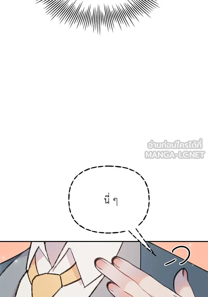 รักน้ำ รักปลา รักเธอนะ ตอนที่ 1 เงือกหนุ่ม ปลาที่พบโดยบังเอิญ รูปที่ 117