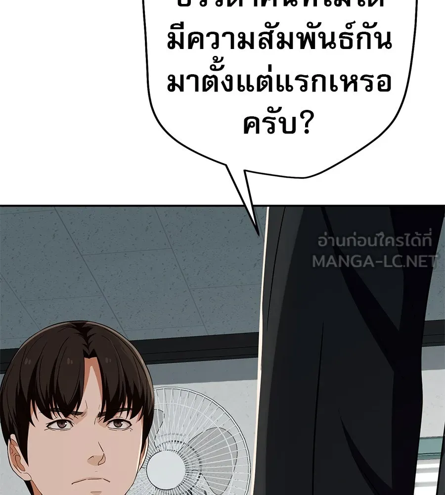 คอลเซ็นเตอร์เปลี่ยนชีวิต ตอนที่ 43 เกิร์ลกรุ๊ปวิกฤติ รูปที่ 81