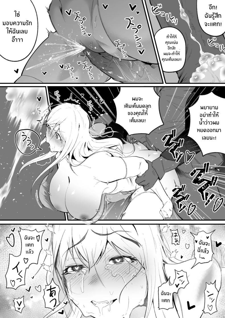 Doujin-Lc- อ่าน โดจิน มังฮวา เกาหลี ญี่ปุ่น จีน แปลไทย ลูปนี้ต้องได้เธอ [Boole] Time Loop de Kaihatsu Sareru ตอนที่ 1 2 3 4 5 6 7 8 9 10 11 12 13 14 ฟรี ไม่มีโฆษณา อ่าน โดจิน Manhwa เกาหลี ญี่ปุ่น จีน เรามีครบ คัดมาให้เน้นๆ โดจิน 18+ รับประกันความฟินโดย  Doujin Lc