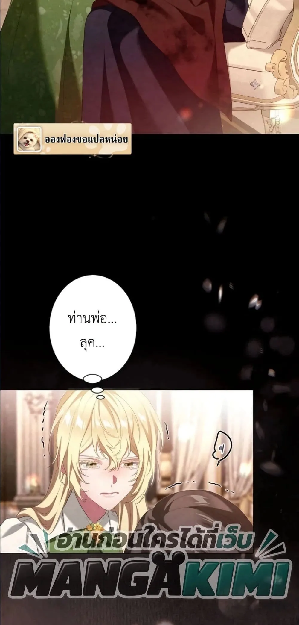 Manga-lc-com อ่านมังงะ อ่านการ์ตูน ออนไลน์ ฟรี Behold The Perfect Villainess ตอนที่ 1 2 3 4 5 6 7 8 9 10 11 12 13 14 ฟรี ไม่มีโฆษณา Manga-lc - อ่าน มังงะ อ่าน การ์ตูน ออนไลน์ อ่านมังงะ ฟรี
