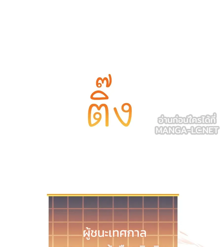 สัปดาห์นี้งดอัปตอนใหม่ ตอนที่ 108 รูปที่ 27