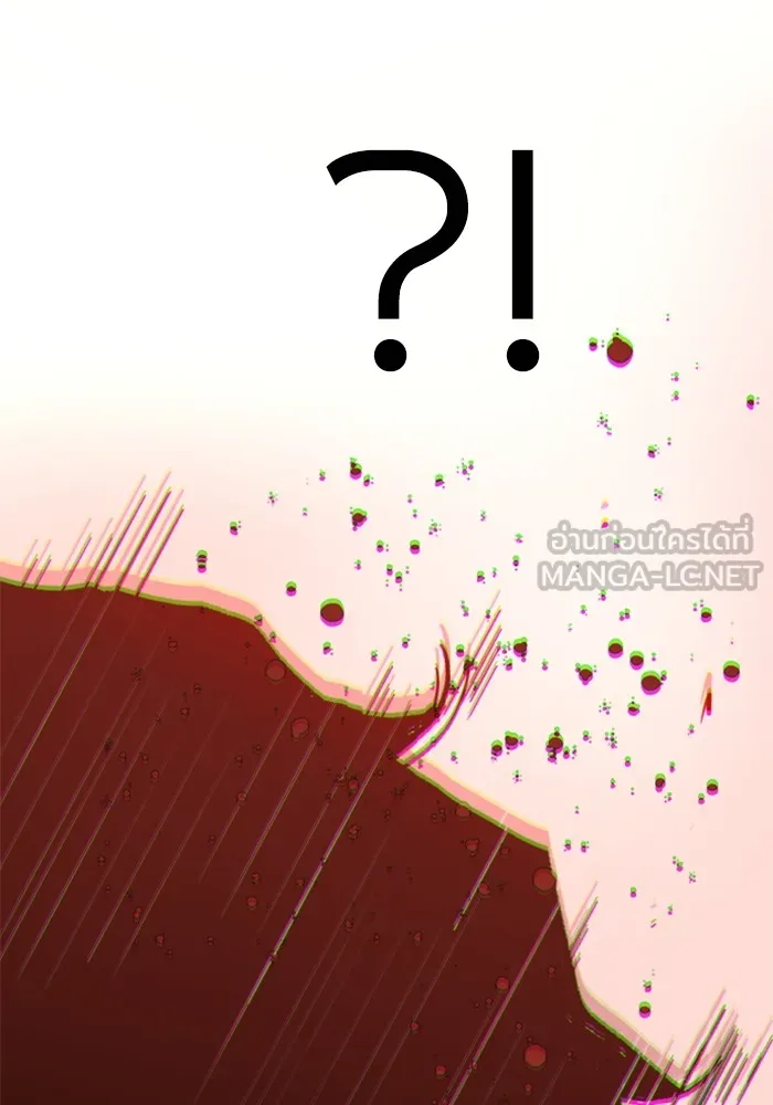 พี่ชายสายบอดี้การ์ด ตอนที่ 150 รูปที่ 132