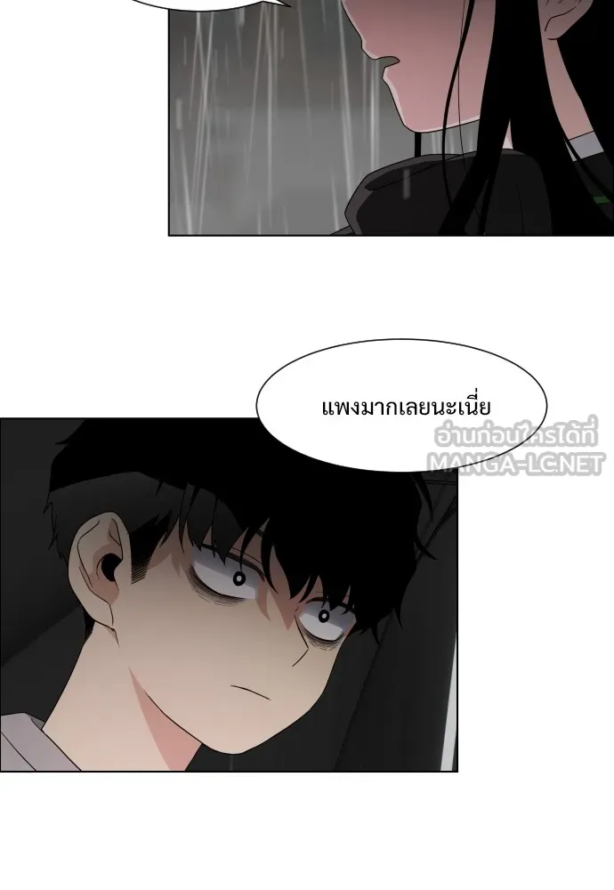 JAKDU ตอนที่ 1 รูปที่ 354