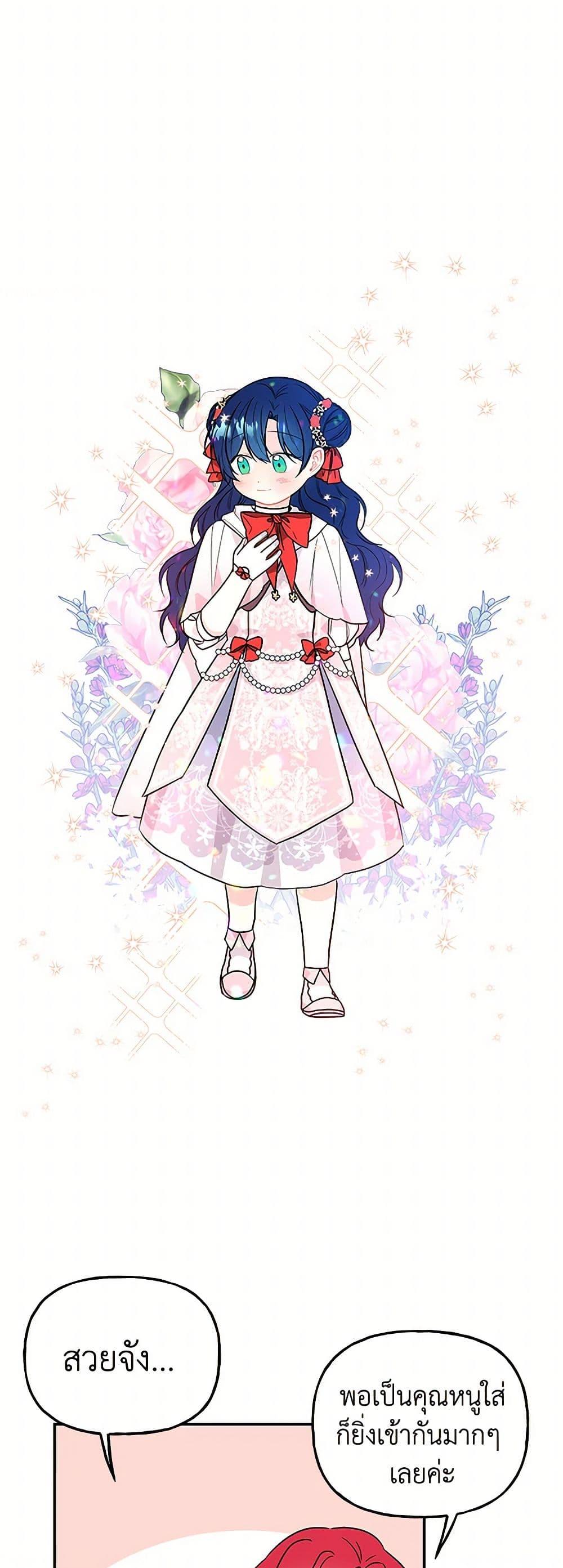 Manga-lc-com อ่านมังงะ อ่านการ์ตูน ออนไลน์ ฟรี Daughter of the Archmage ตอนที่ 1 2 3 4 5 6 7 8 9 10 11 12 13 14 ฟรี ไม่มีโฆษณา Manga-lc - อ่าน มังงะ อ่าน การ์ตูน ออนไลน์ อ่านมังงะ ฟรี