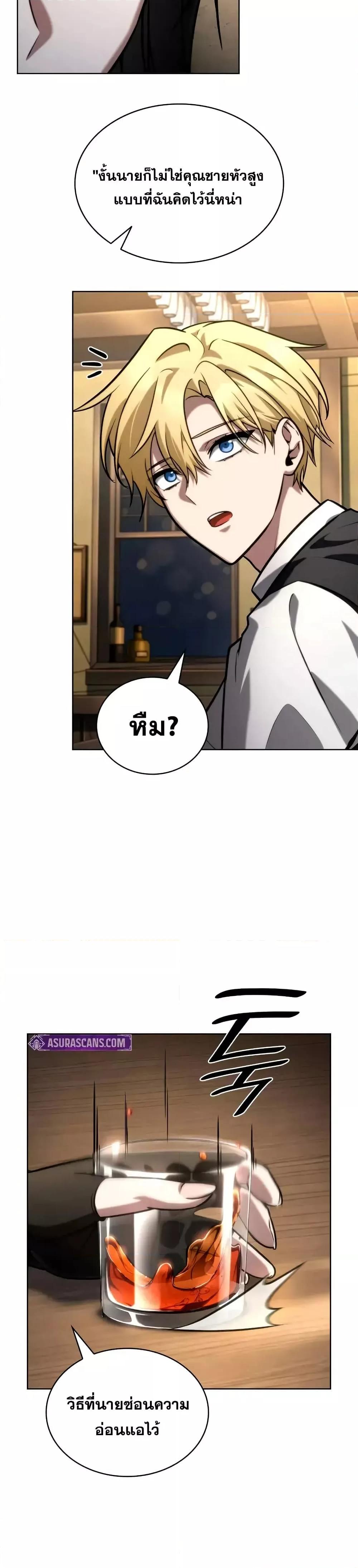 Manga-lc-com อ่านมังงะ อ่านการ์ตูน ออนไลน์ ฟรี InfiniteMage ตอนที่ 1 2 3 4 5 6 7 8 9 10 11 12 13 14 ฟรี ไม่มีโฆษณา Manga-lc - อ่าน มังงะ อ่าน การ์ตูน ออนไลน์ อ่านมังงะ ฟรี