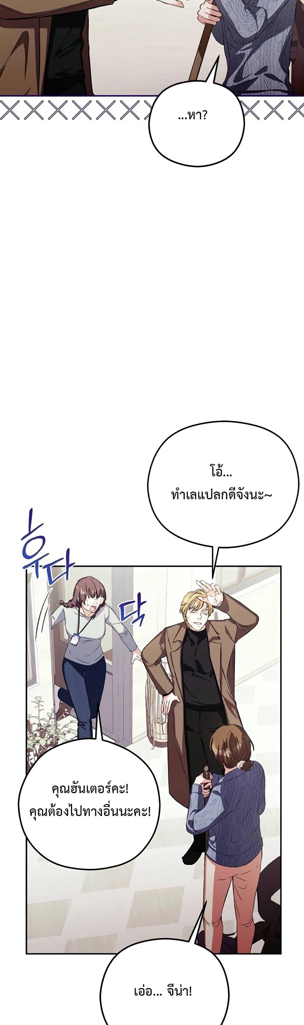 Manga-lc-com อ่านมังงะ อ่านการ์ตูน ออนไลน์ ฟรี The SSS-Class Cafe in Front of the Dungeon ตอนที่ 1 2 3 4 5 6 7 8 9 10 11 12 13 14 ฟรี ไม่มีโฆษณา Manga-lc - อ่าน มังงะ อ่าน การ์ตูน ออนไลน์ อ่านมังงะ ฟรี