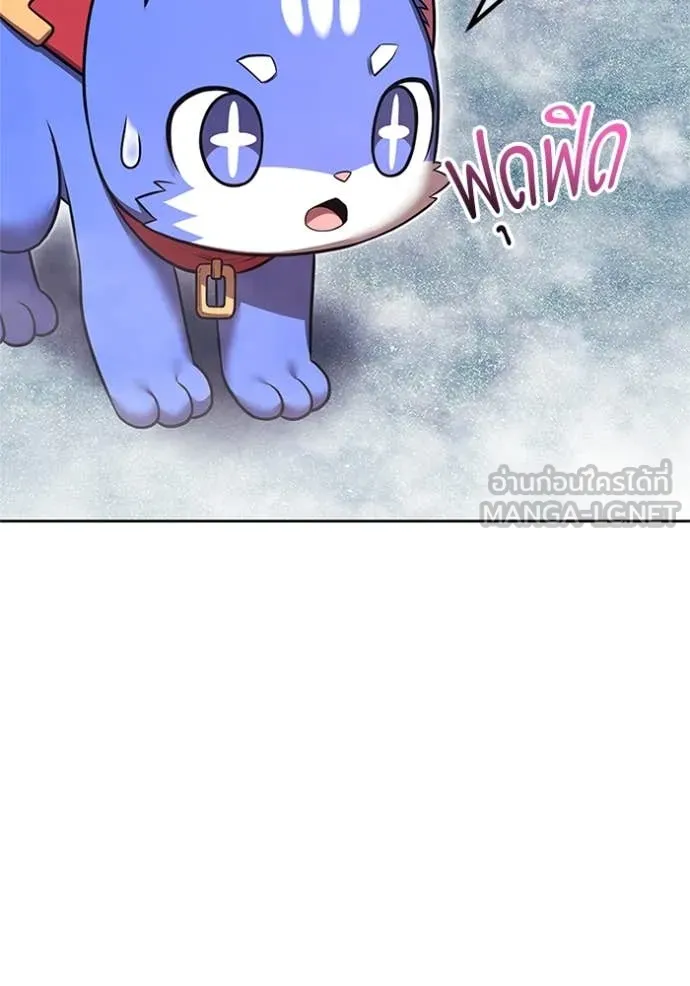 +99 ท่อนไม้ ตอนที่ 165 รูปที่ 295