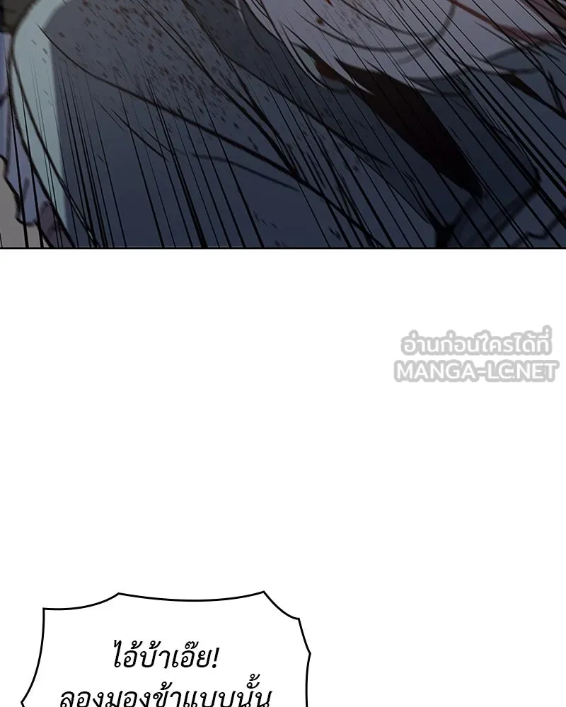 เกิดอีกทีเป็นว่าที่ประมุขลัทธิมาร ตอนที่ 12 รูปที่ 33