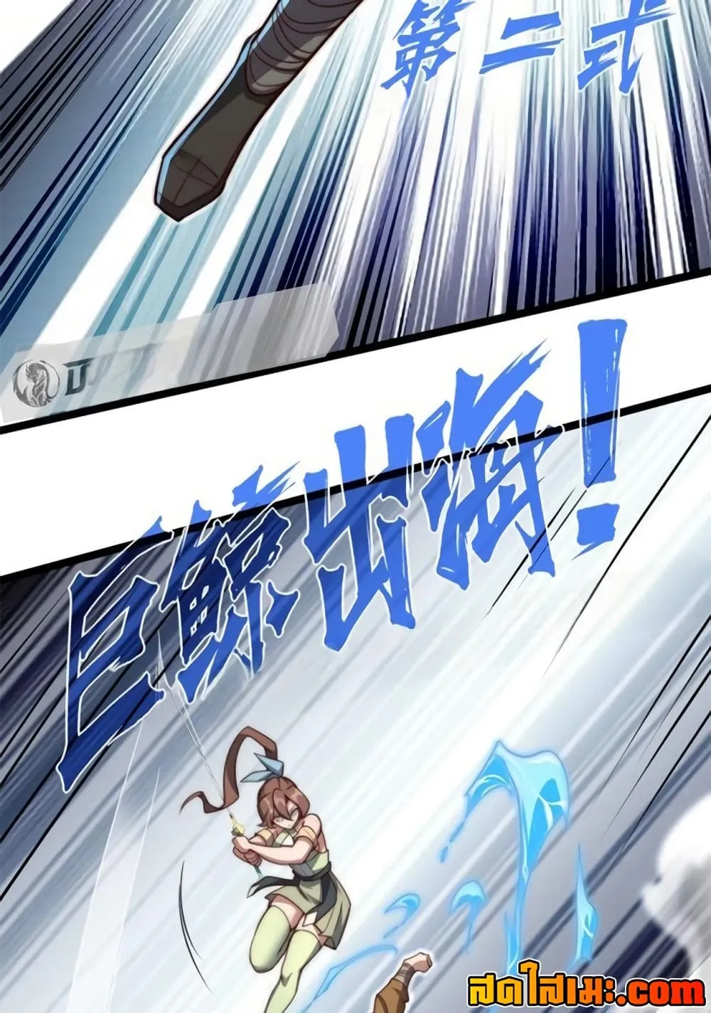 Manga-lc-com อ่านมังงะ อ่านการ์ตูน ออนไลน์ ฟรี Heaven’s Devourer ตอนที่ 1 2 3 4 5 6 7 8 9 10 11 12 13 14 ฟรี ไม่มีโฆษณา Manga-lc - อ่าน มังงะ อ่าน การ์ตูน ออนไลน์ อ่านมังงะ ฟรี