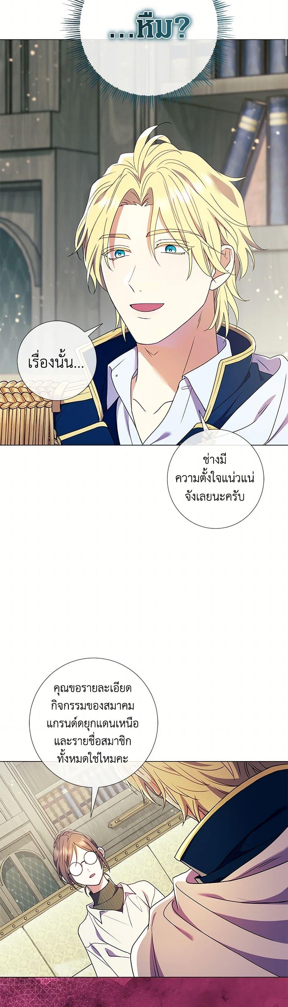 Manga-lc-com อ่านมังงะ อ่านการ์ตูน ออนไลน์ ฟรี Divorcing the Emperor ตอนที่ 1 2 3 4 5 6 7 8 9 10 11 12 13 14 ฟรี ไม่มีโฆษณา Manga-lc - อ่าน มังงะ อ่าน การ์ตูน ออนไลน์ อ่านมังงะ ฟรี