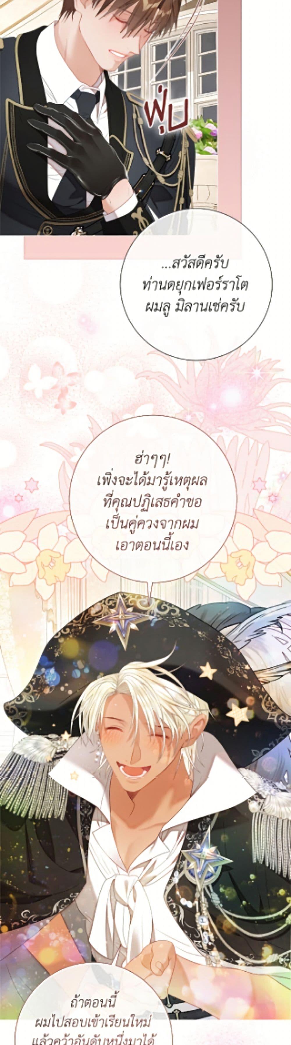 Manga-lc-com อ่านมังงะ อ่านการ์ตูน ออนไลน์ ฟรี The World Without My Sister Who Everyone Loved ตอนที่ 1 2 3 4 5 6 7 8 9 10 11 12 13 14 ฟรี ไม่มีโฆษณา Manga-lc - อ่าน มังงะ อ่าน การ์ตูน ออนไลน์ อ่านมังงะ ฟรี