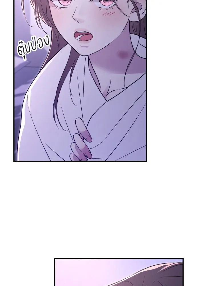 รักไร้ราคา ตอนที่ 21 รูปที่ 77