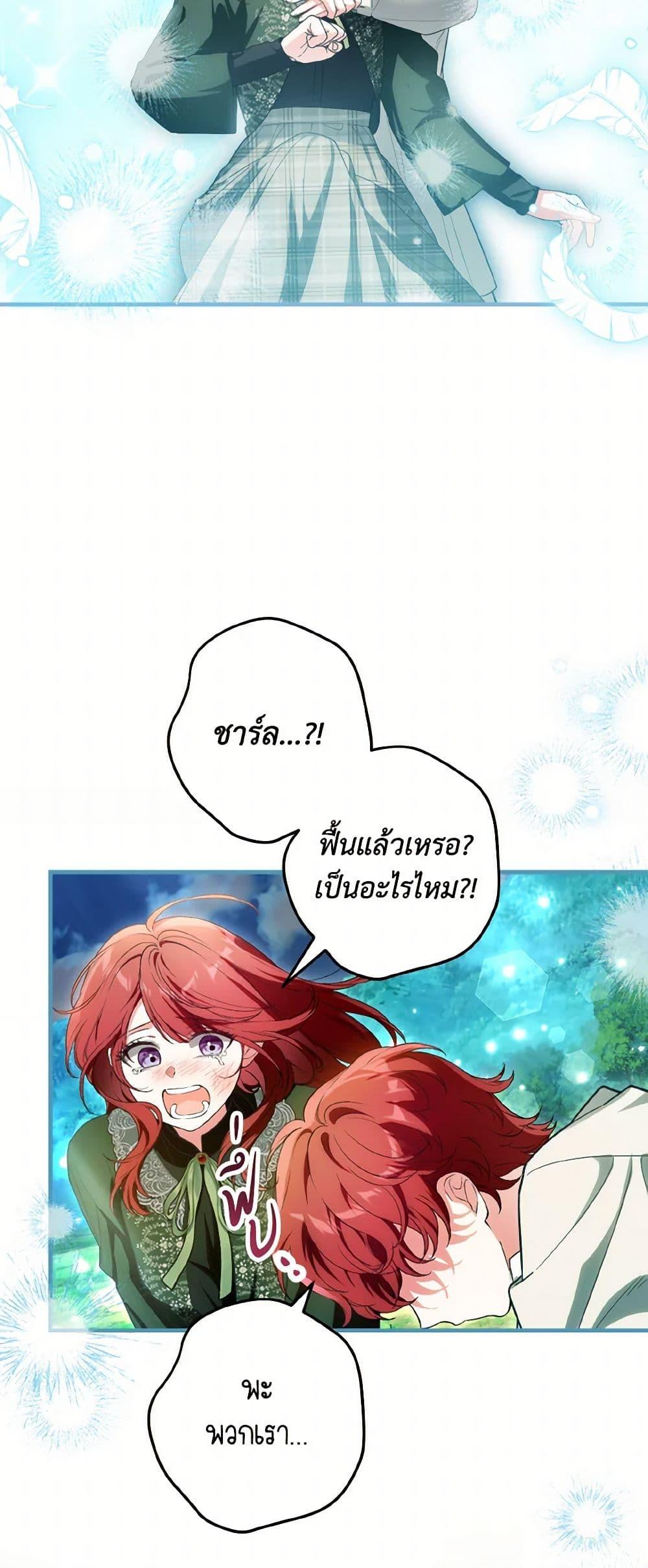 Manga-lc-com อ่านมังงะ อ่านการ์ตูน ออนไลน์ ฟรี The Heroine Wants Me As Her Sister-in-Law ตอนที่ 1 2 3 4 5 6 7 8 9 10 11 12 13 14 ฟรี ไม่มีโฆษณา Manga-lc - อ่าน มังงะ อ่าน การ์ตูน ออนไลน์ อ่านมังงะ ฟรี